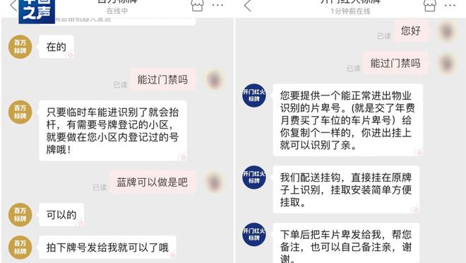 开云app下载官方网站安装截图0